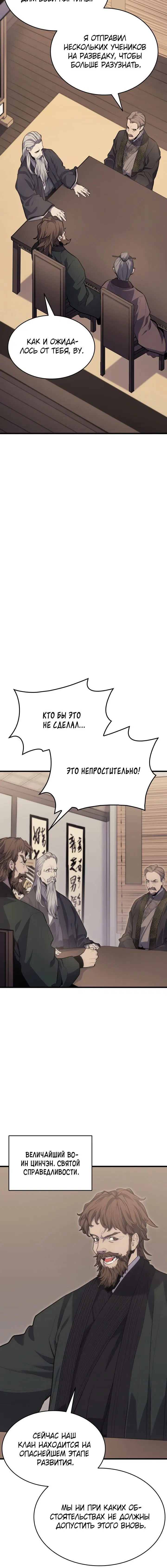 Page 11.001