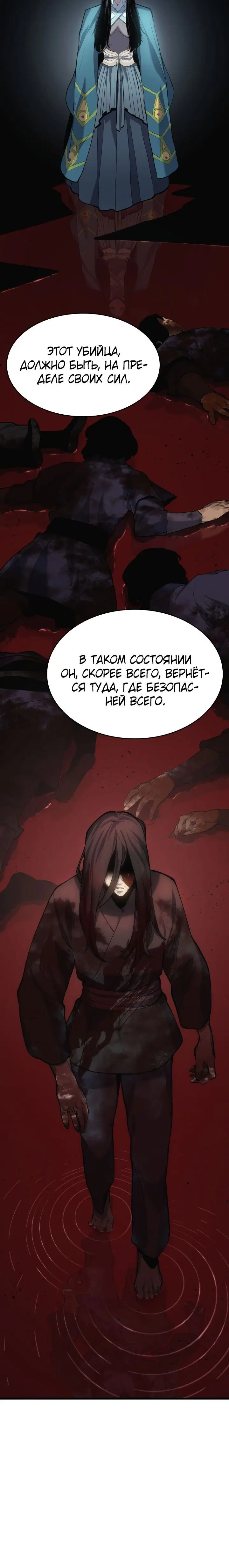 Page 11.001