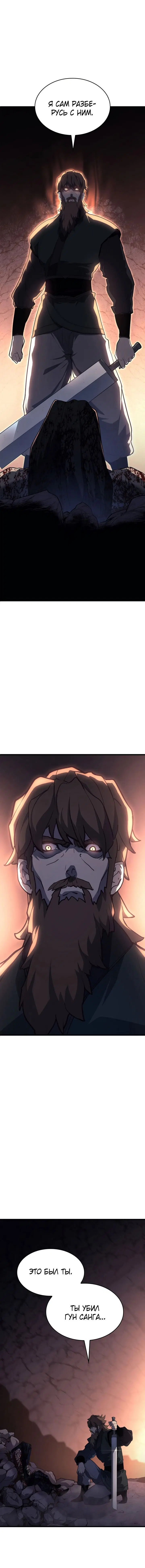 Page 11.001