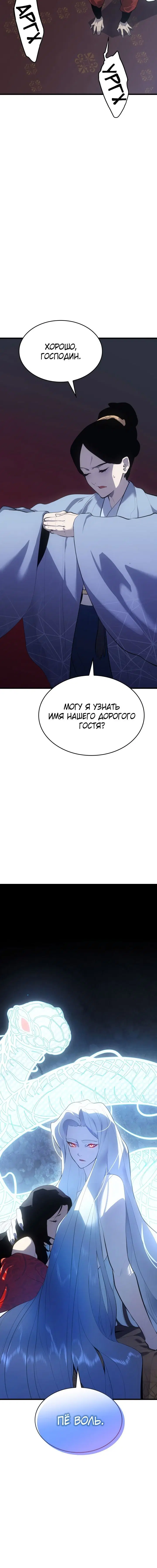 Page 11.001