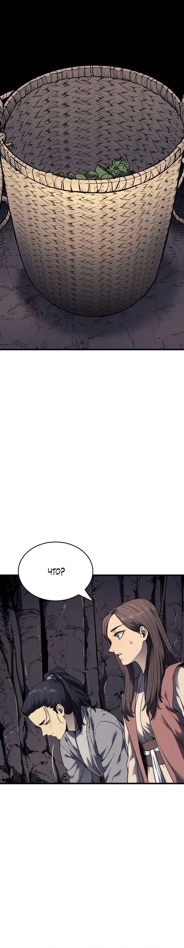 Page 11.001