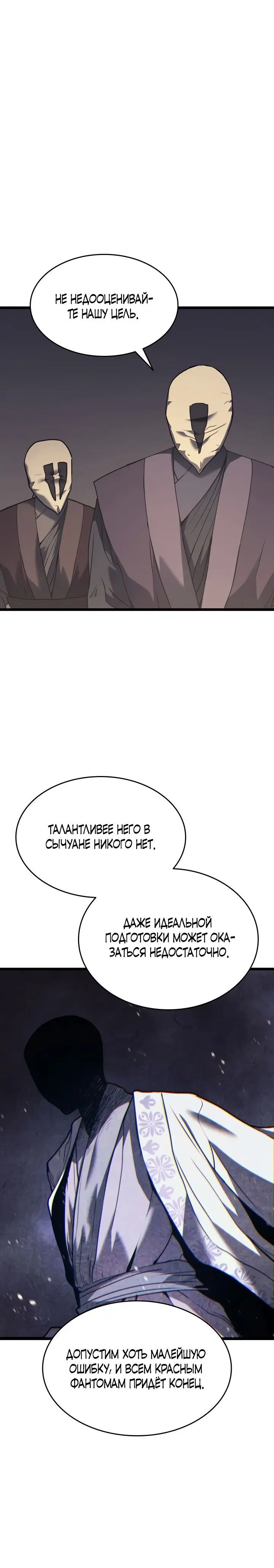 Page 11.001