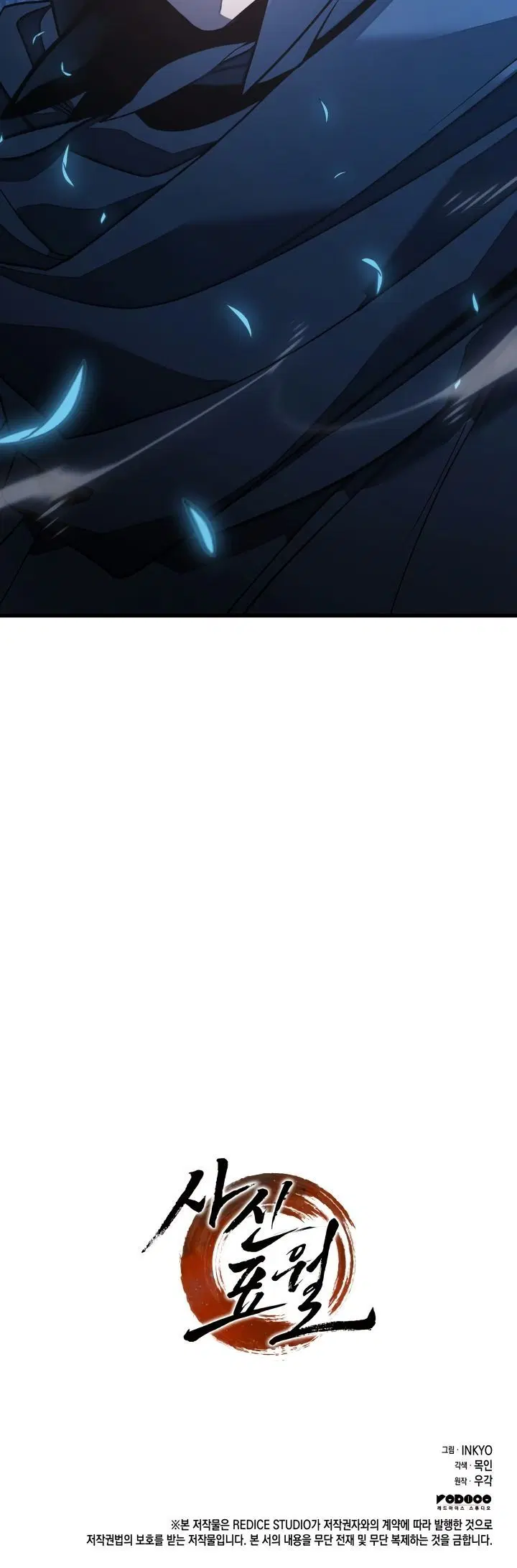 Page 11.001