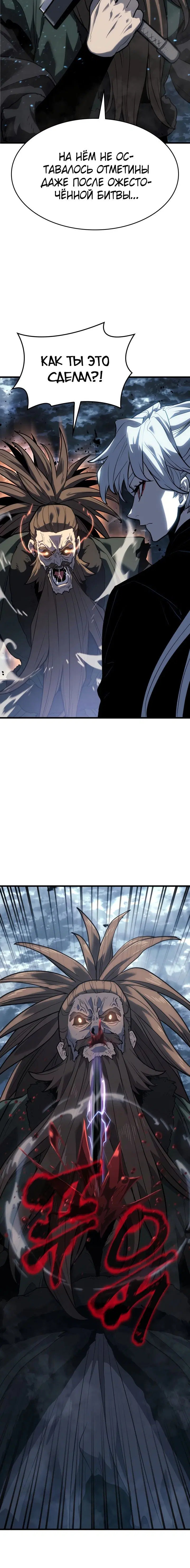 Page 11.001