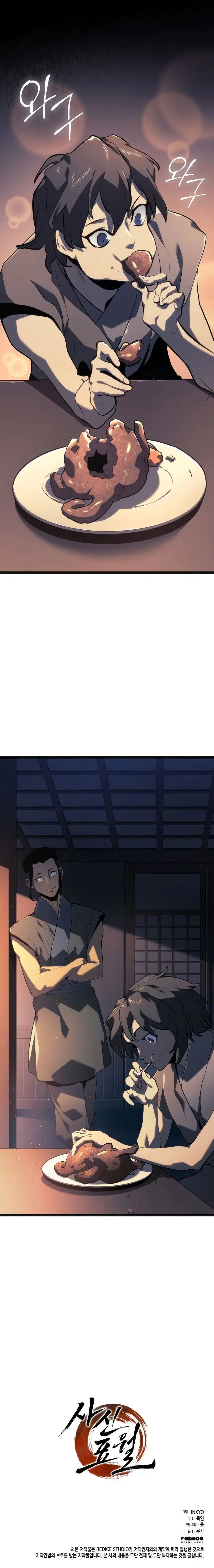 Page 11.001
