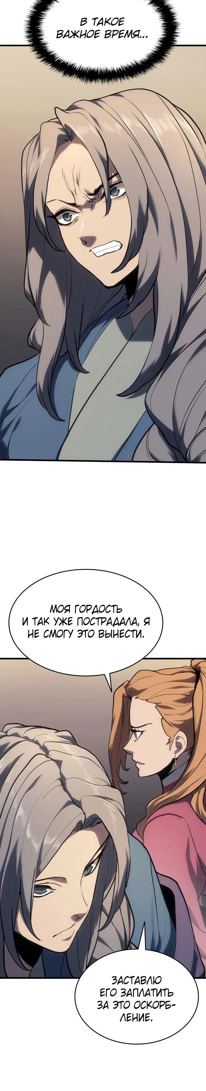 Page 11.001