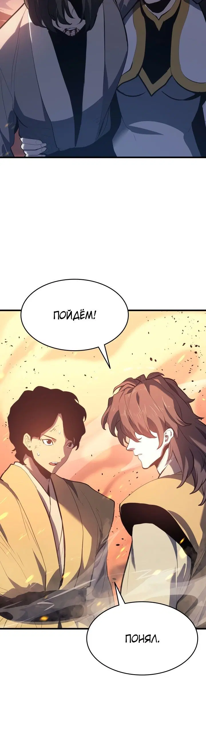 Page 11.001