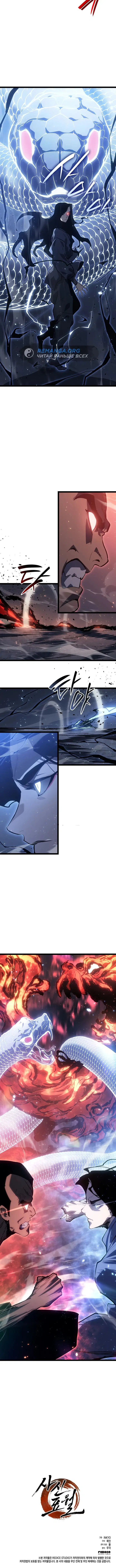Page 11.001