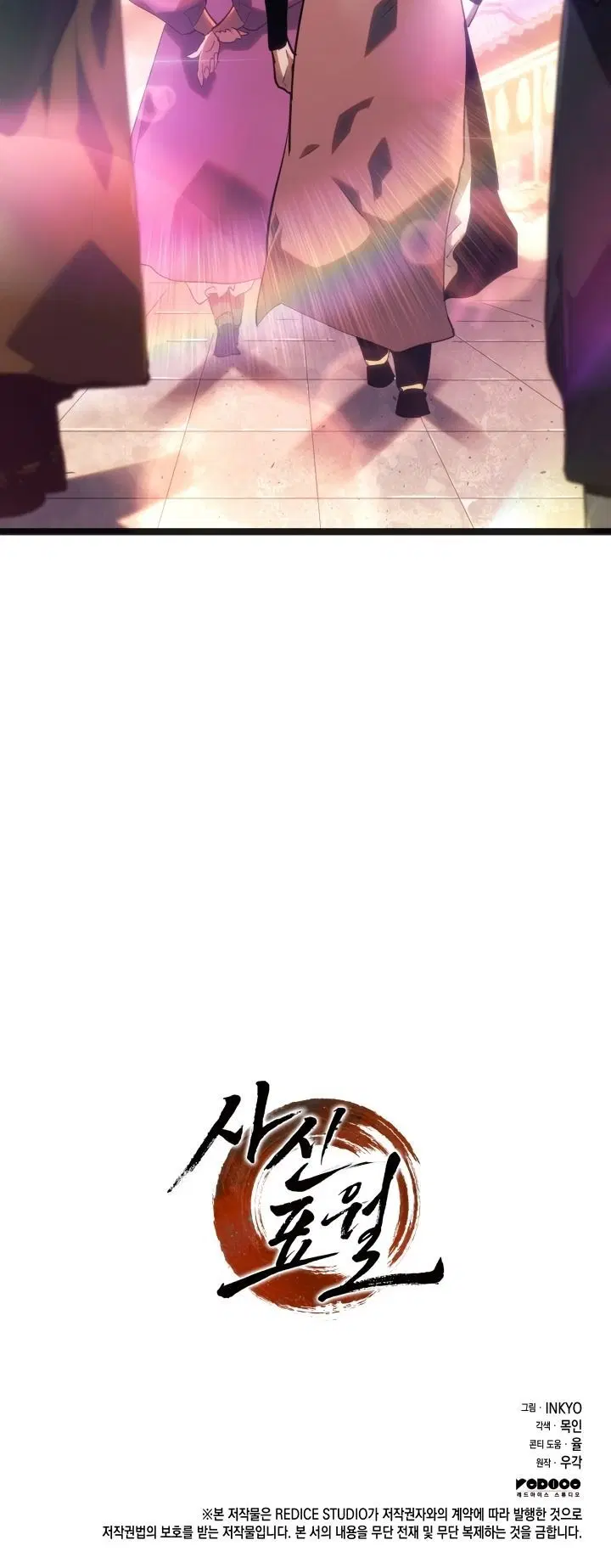 Page 11.001