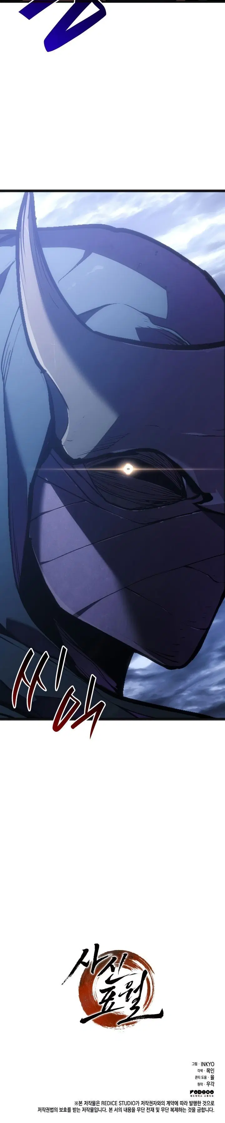 Page 11.001