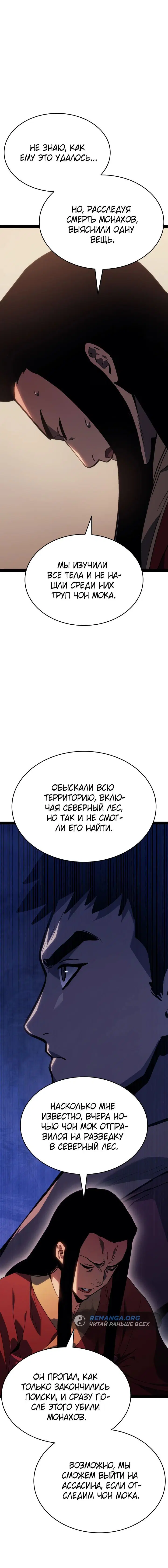 Page 11.001