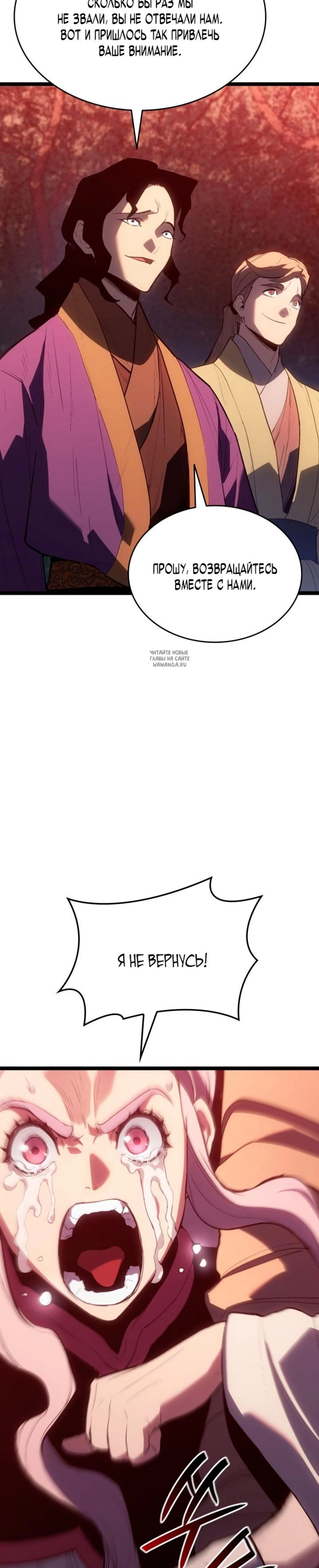 Page 11.001