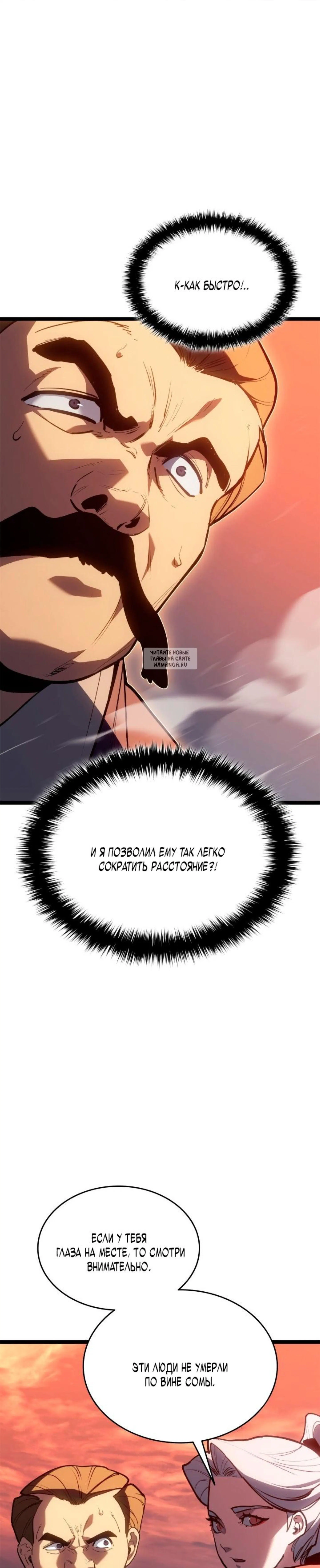 Page 11.001