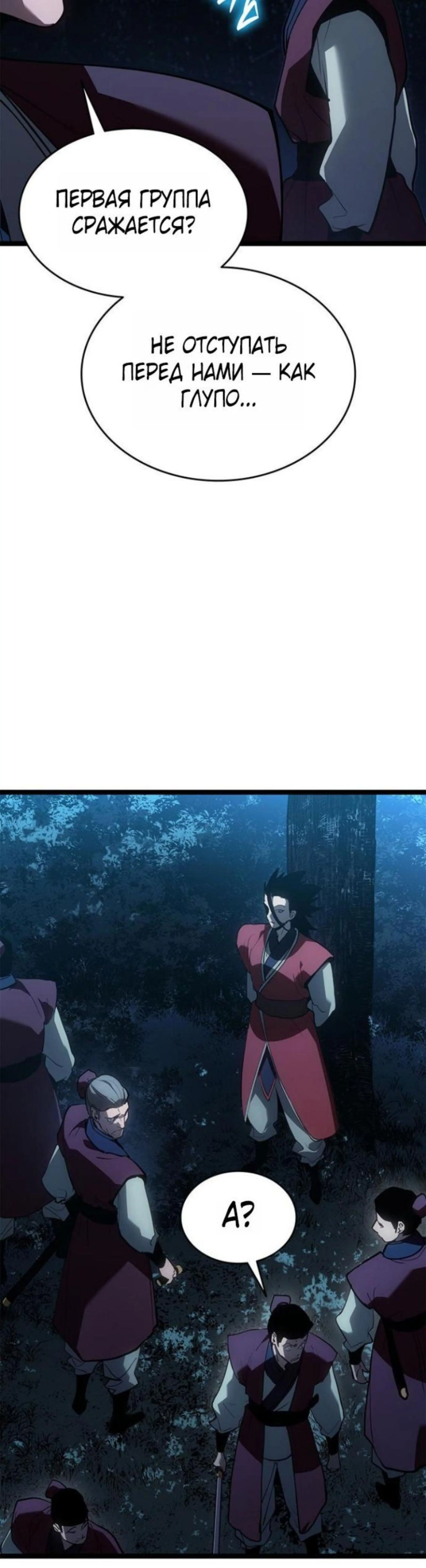 Page 11.002