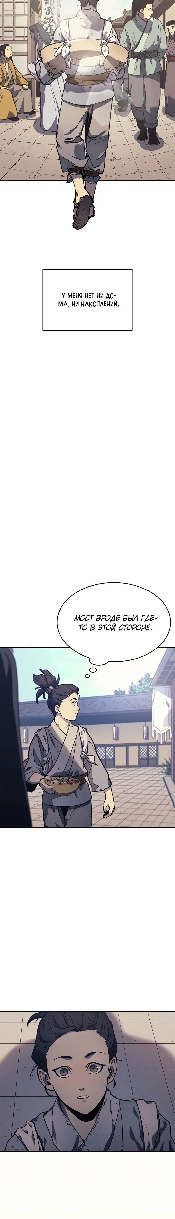 Page 1.001