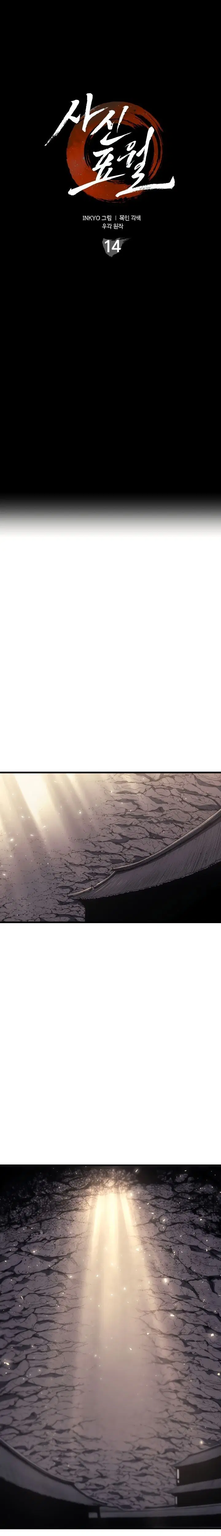 Page 1.001