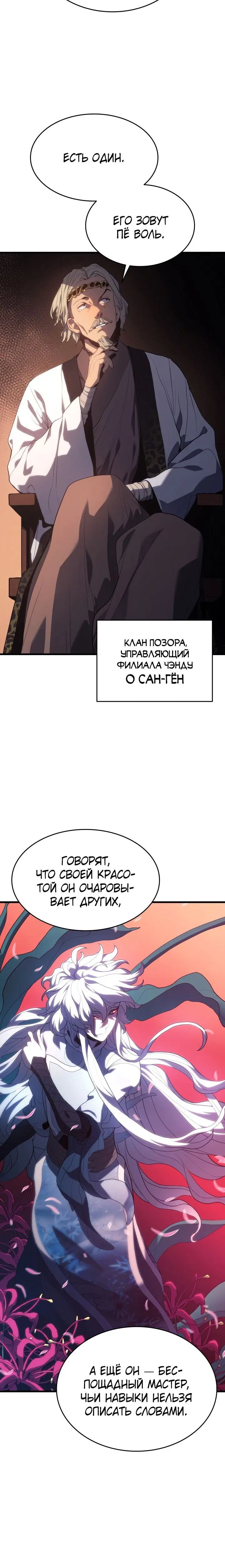 Page 1.001