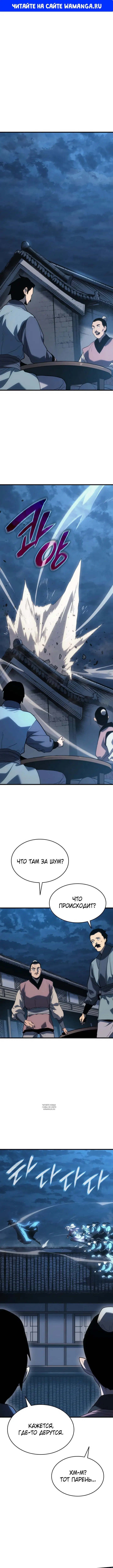 Page 1.000
