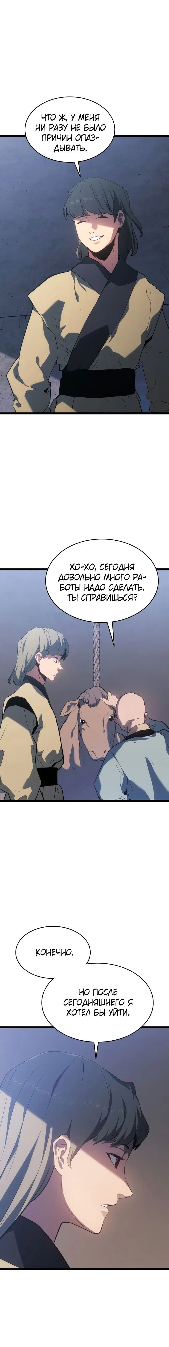 Page 1.001