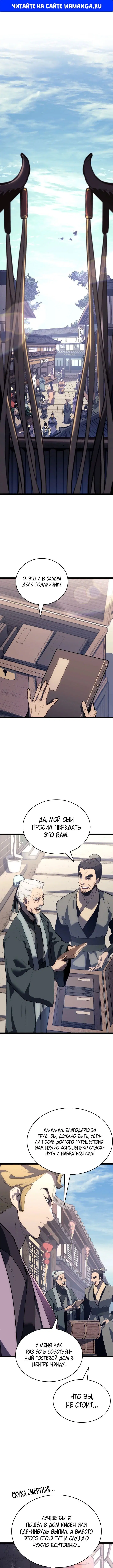 Page 1.000