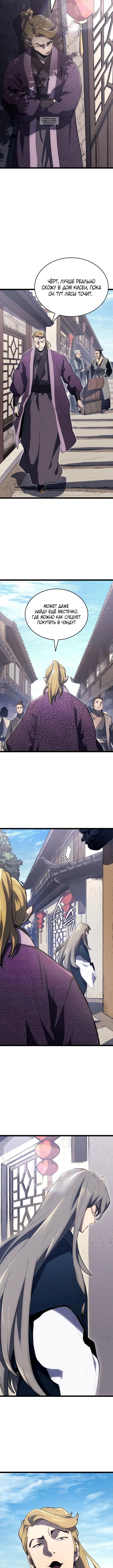 Page 1.001
