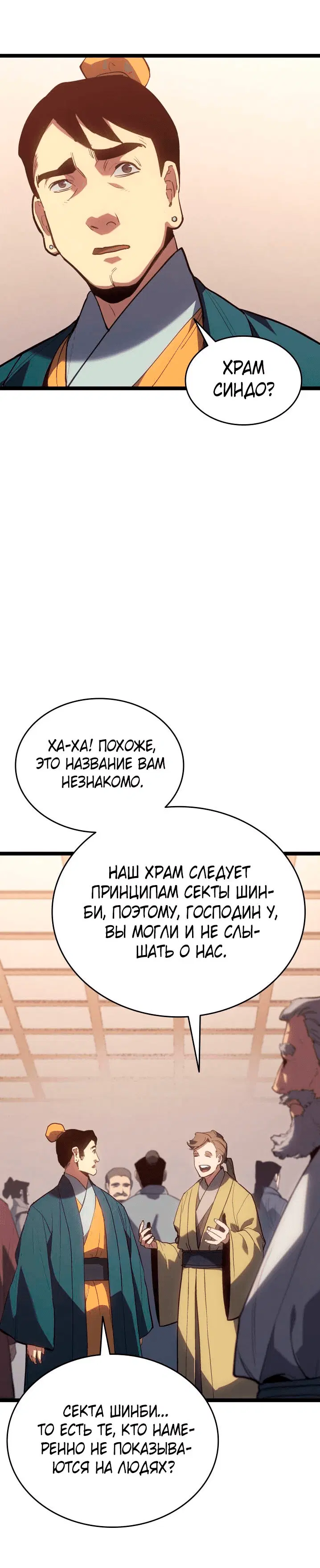 Page 1.001