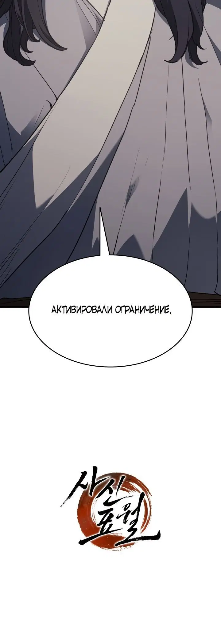 Page 12.001