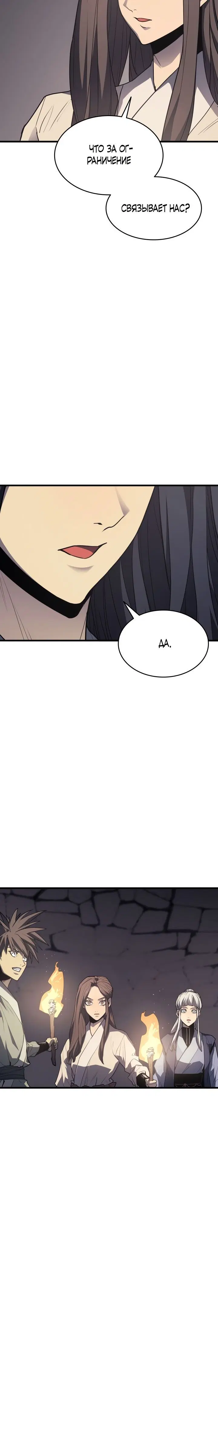 Page 12.001