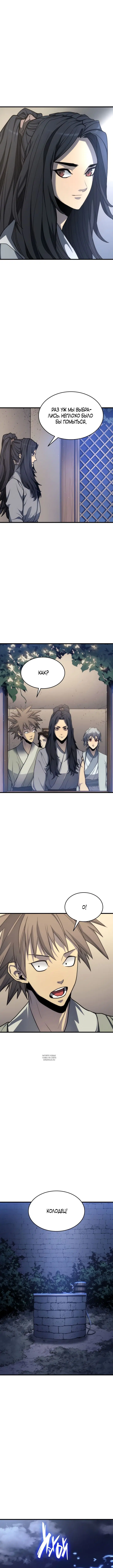 Page 12.000