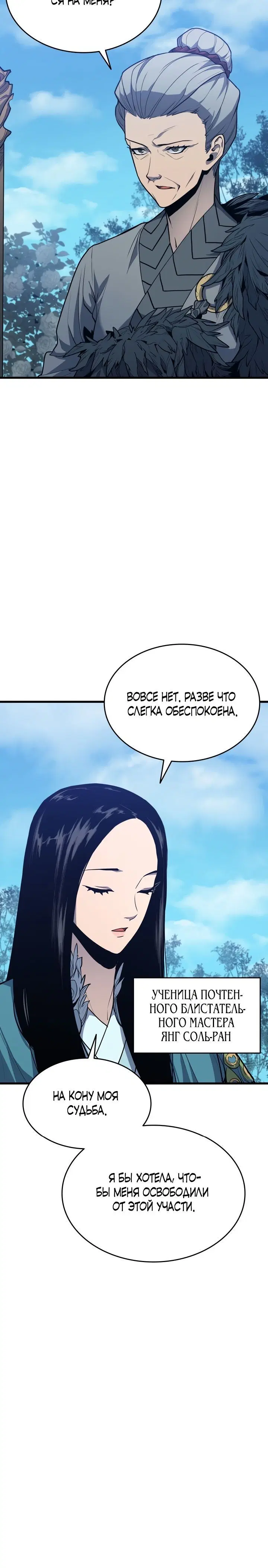 Page 12.001