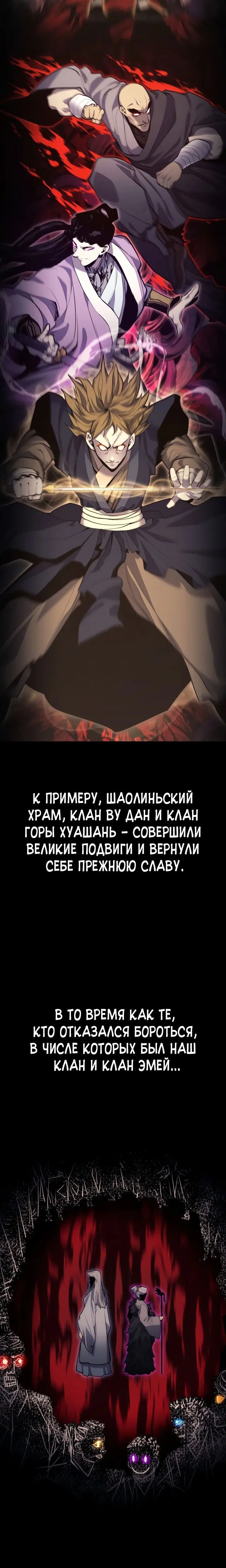 Page 12.001