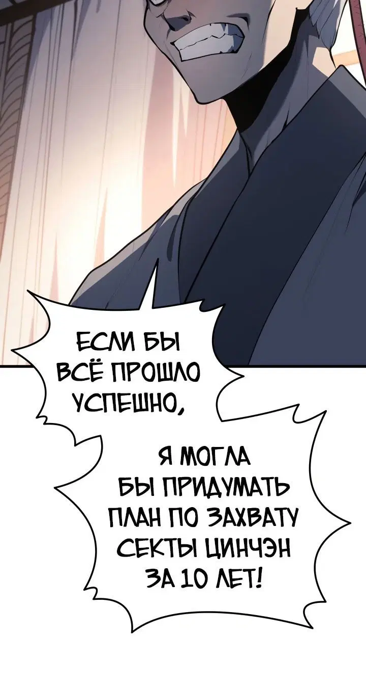 Page 12.001