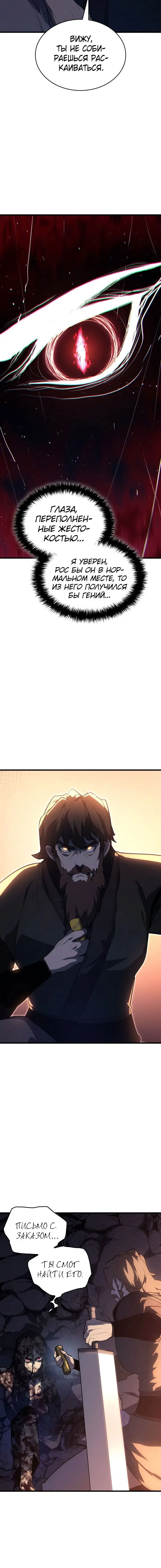Page 12.001