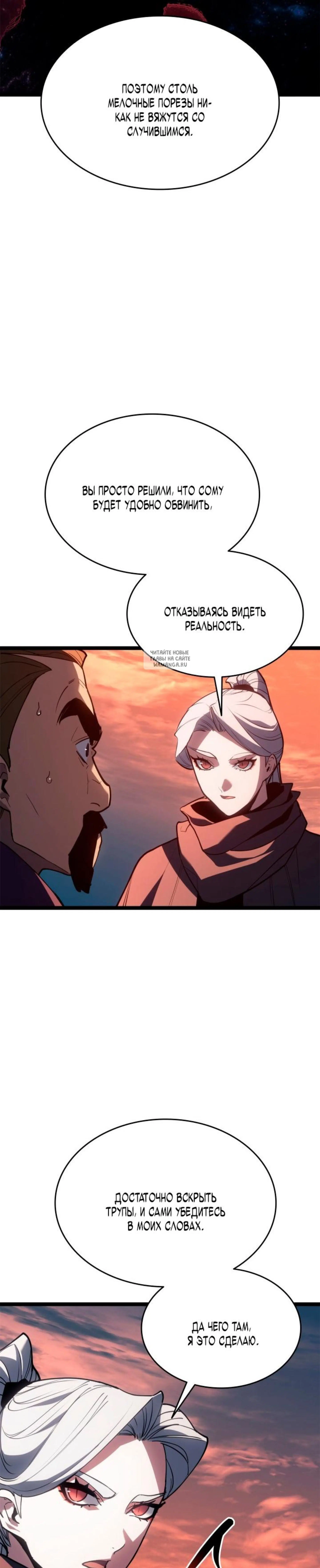 Page 12.001