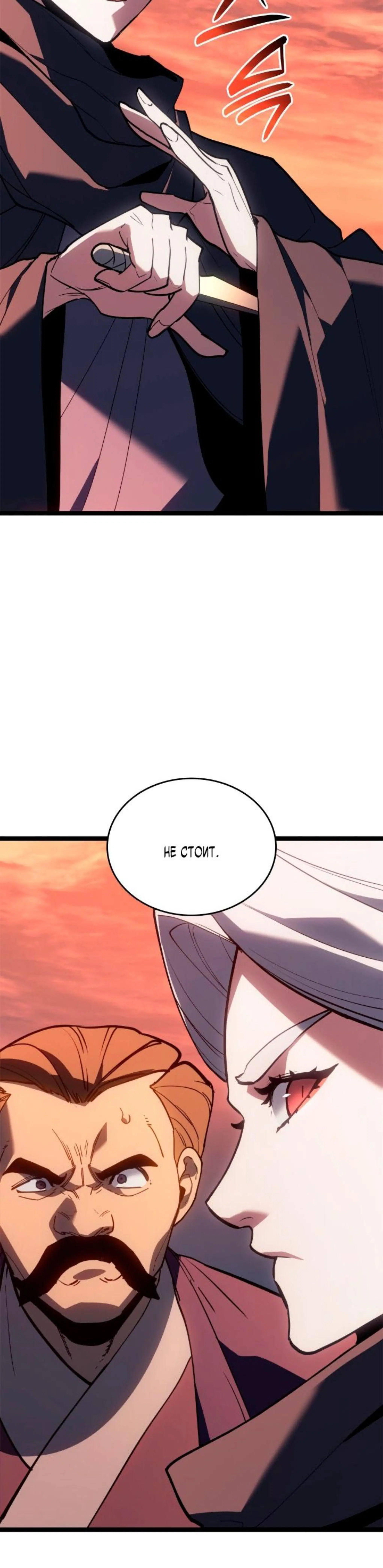 Page 12.002
