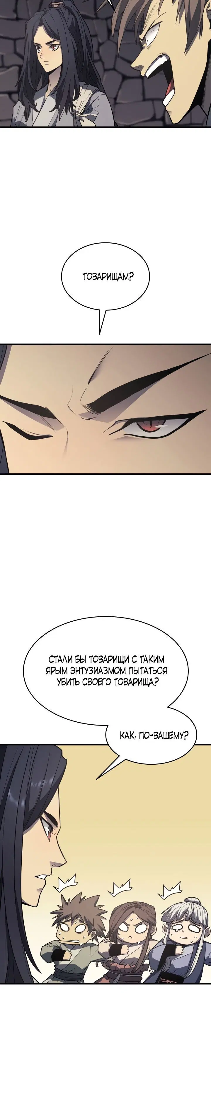 Page 13.001
