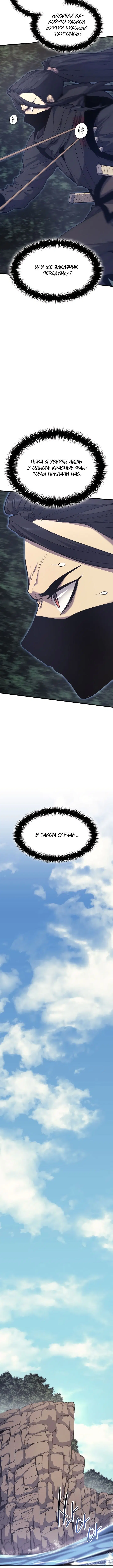 Page 13.001