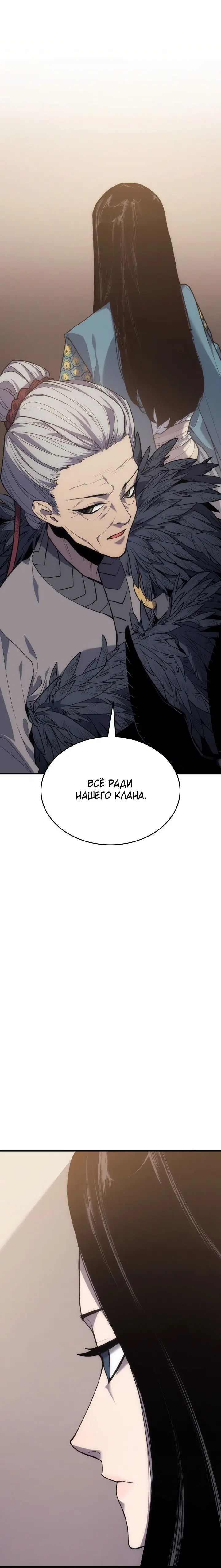 Page 13.001