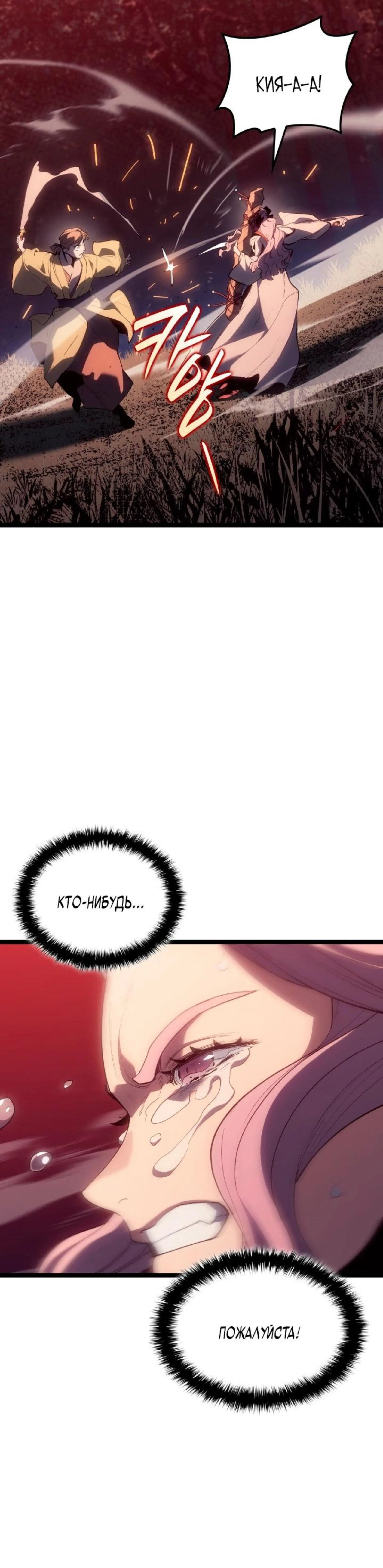 Page 13.002