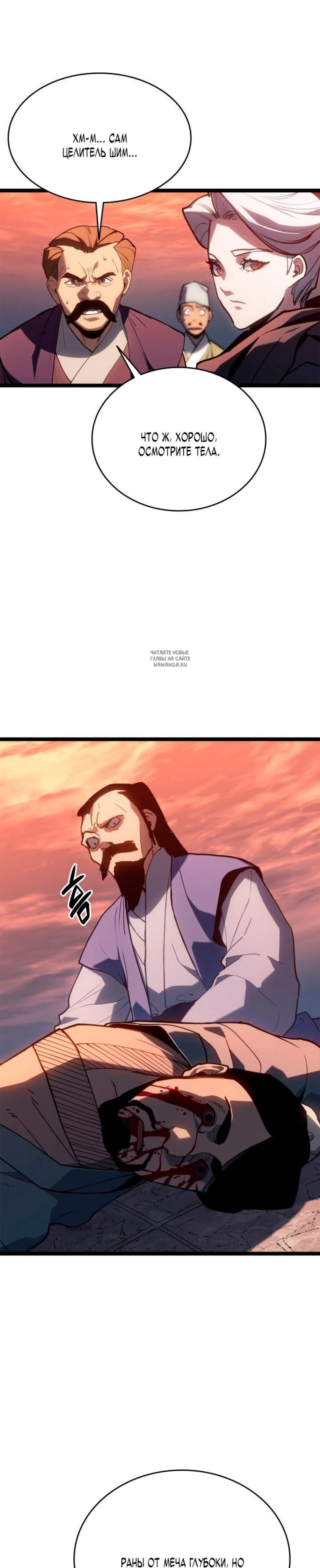 Page 13.001