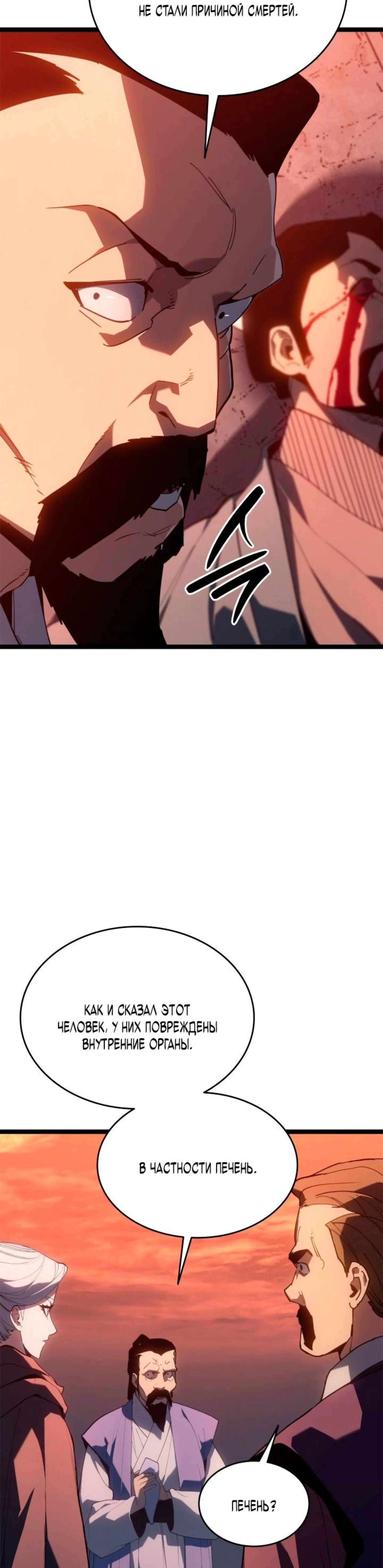Page 13.002