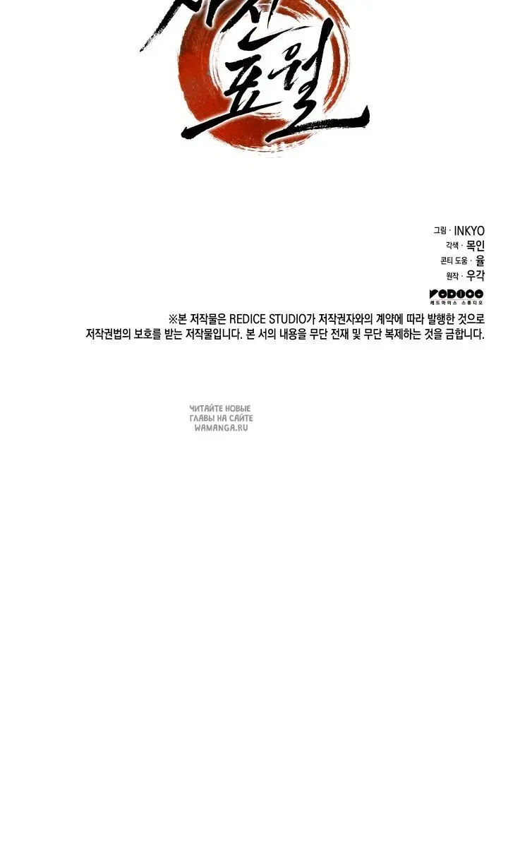 Page 132.000