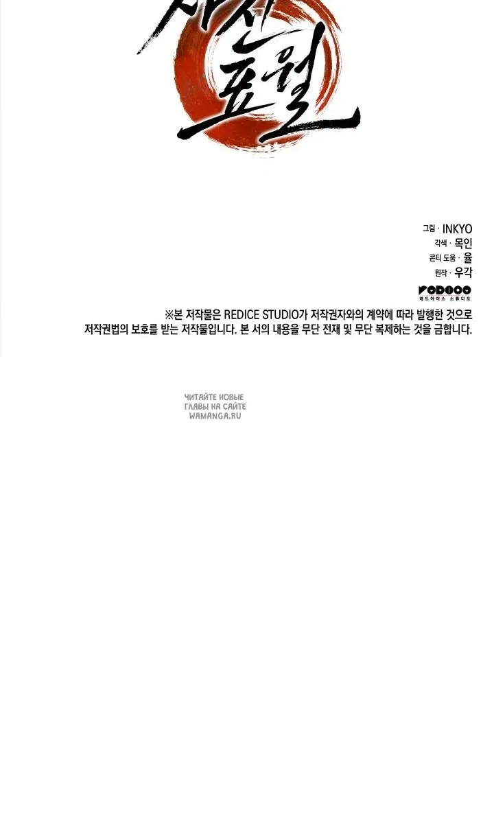 Page 135.000