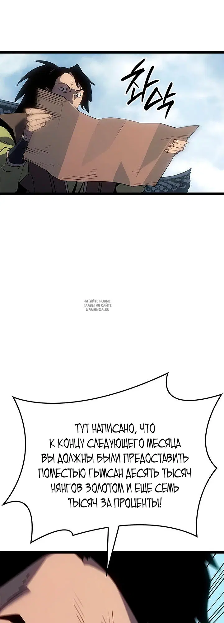 Page 29.000