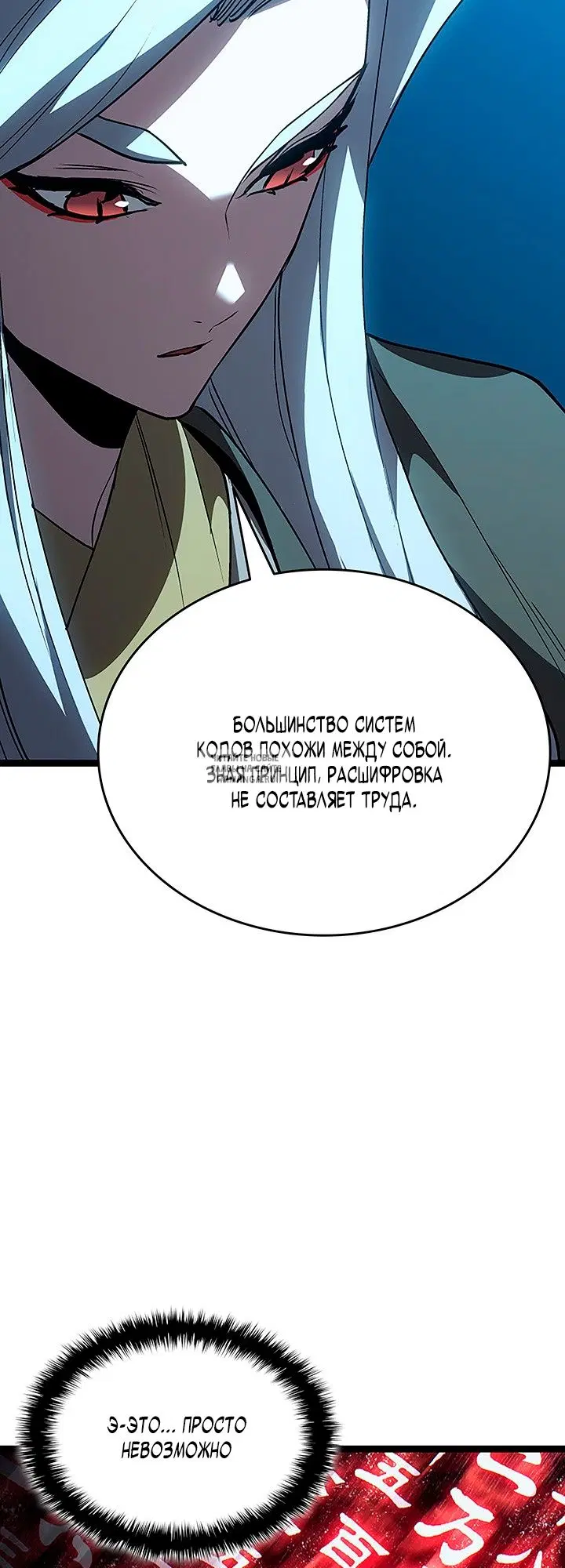 Page 29.000