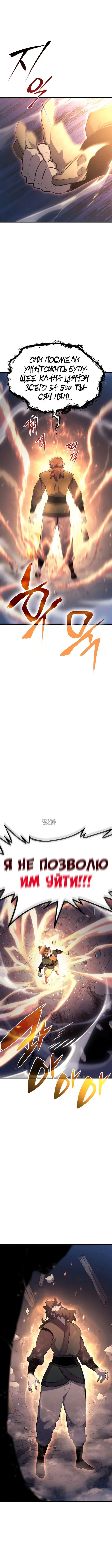 Page 20.000