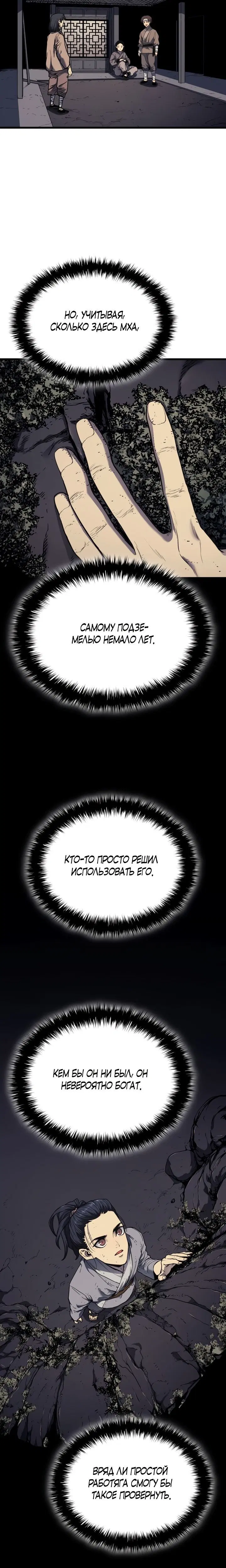 Page 2.001