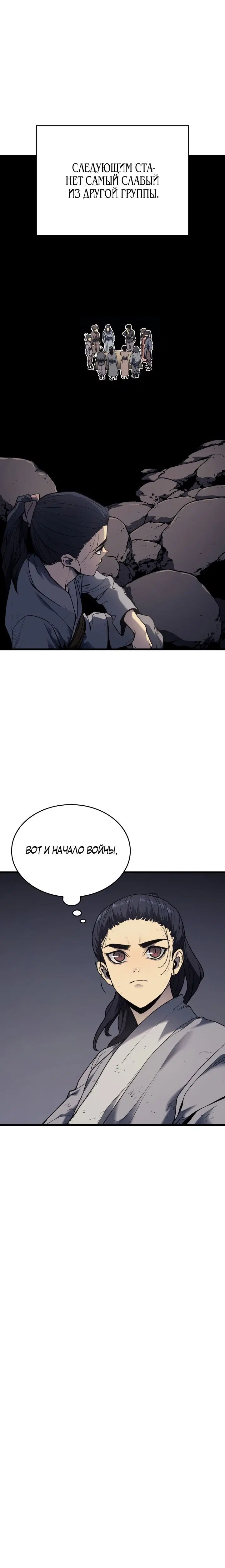 Page 2.001