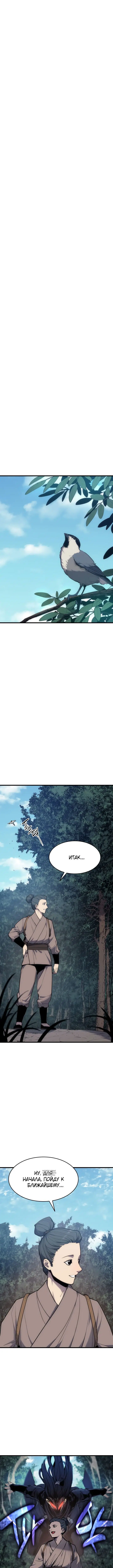 Page 2.000