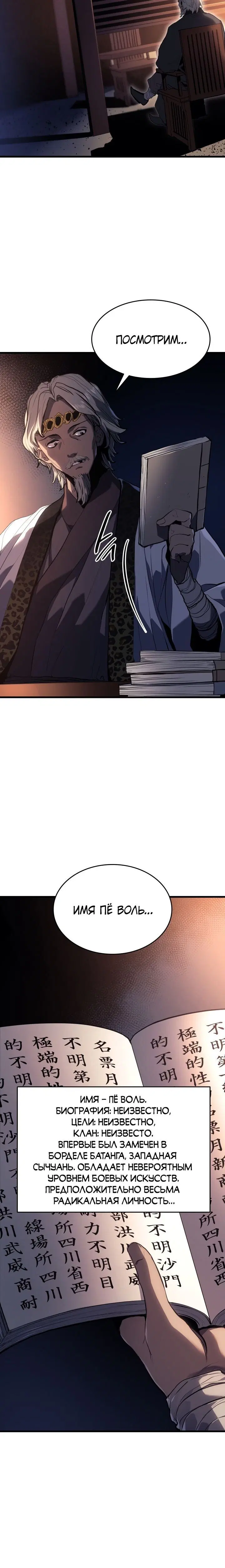 Page 2.001
